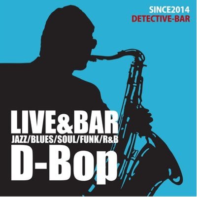 “D-Bop”Jazz Club Sapporo